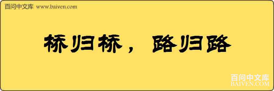 �Ź��ţ�·��·���