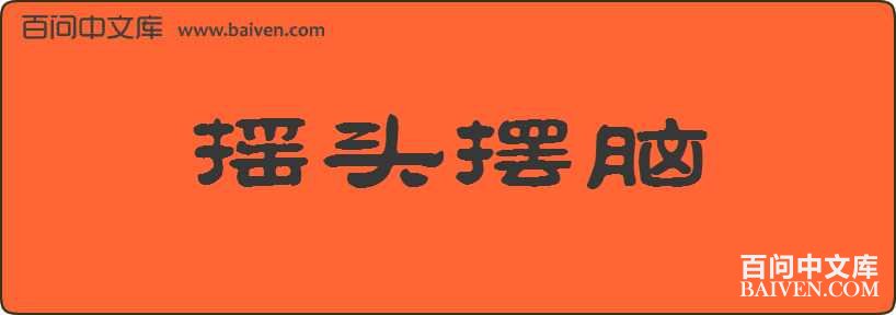 ҡͷ�������