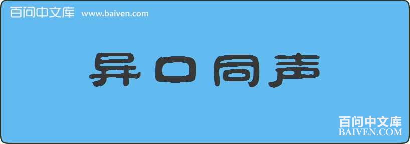 ���ͬ�����