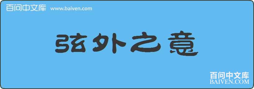 ����֮�����