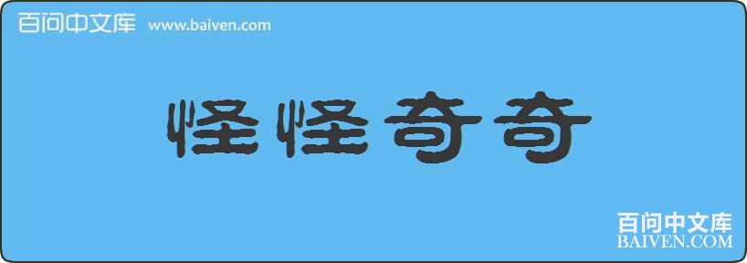 �ֹ��������