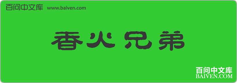 ����ֵ����