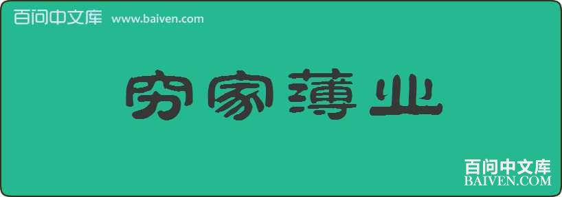 ��ұ�ҵ���