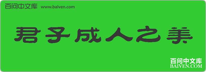 ���ӳ���֮�����