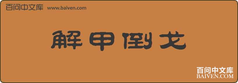 ��׵������