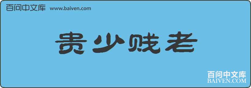 ���ټ������