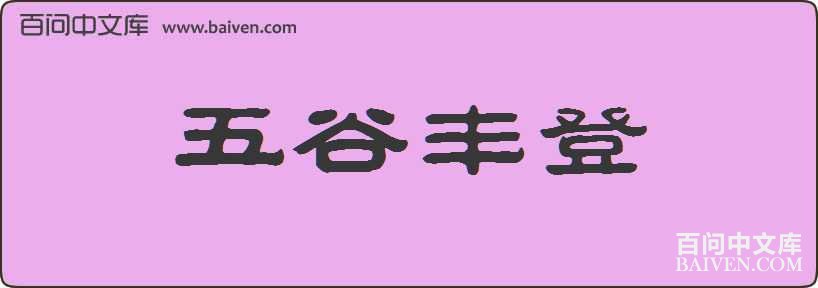 ��ȷ�����