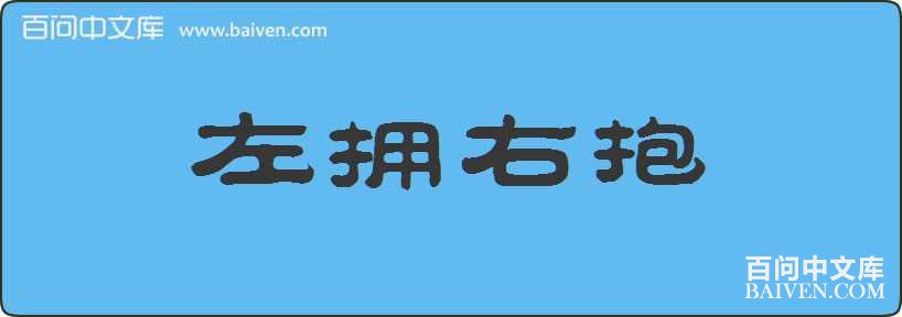 ��ӵ�ұ����