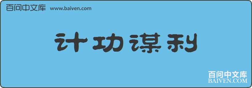 �ƹ�ı�����