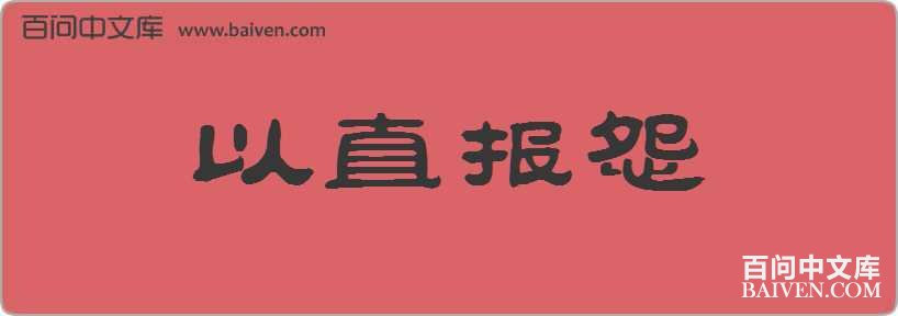 ��ֱ��Թ���