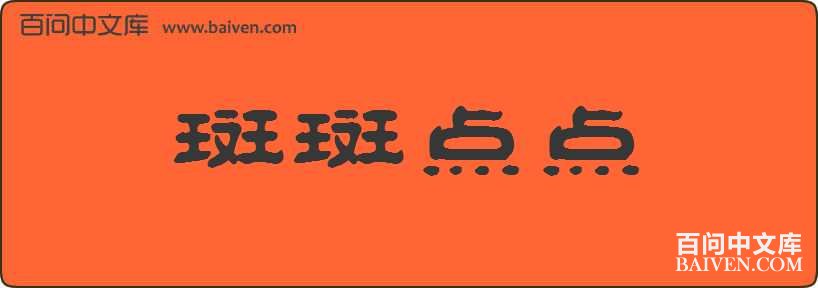 �߰ߵ�����