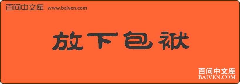 ���°������