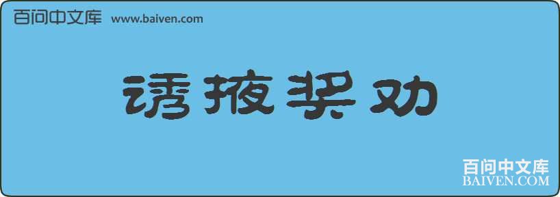 ��Ҵ��Ȱ���