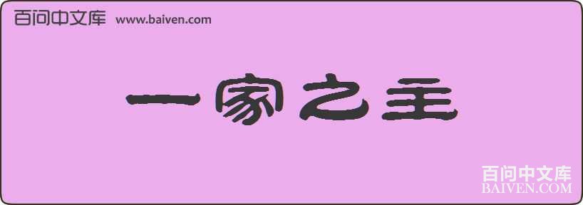 һ��֮�����