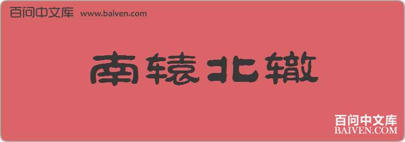 ��ԯ�������