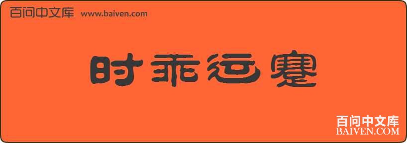 ʱ��������