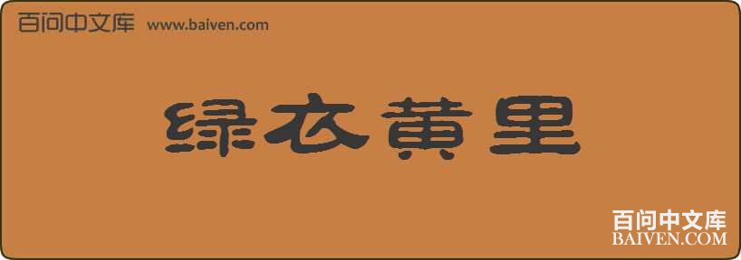 ���»������