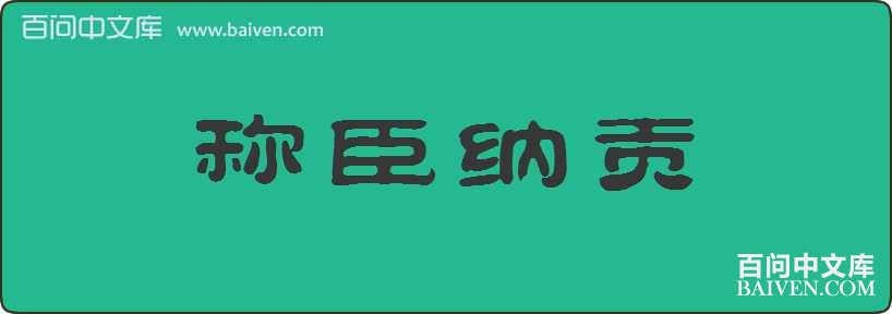 �Ƴ��ɹ����