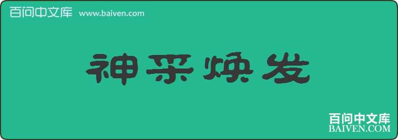 ��ɻ������