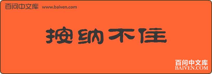 ���ɲ�ס���