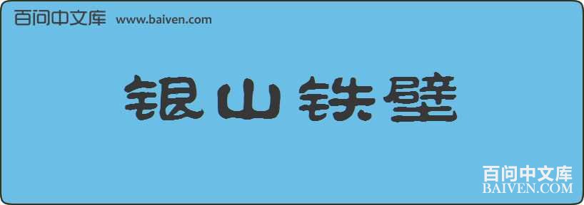 ��ɽ�������