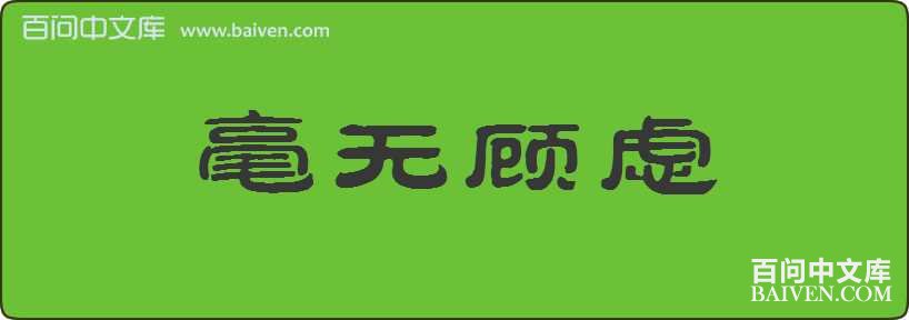 ���޹������