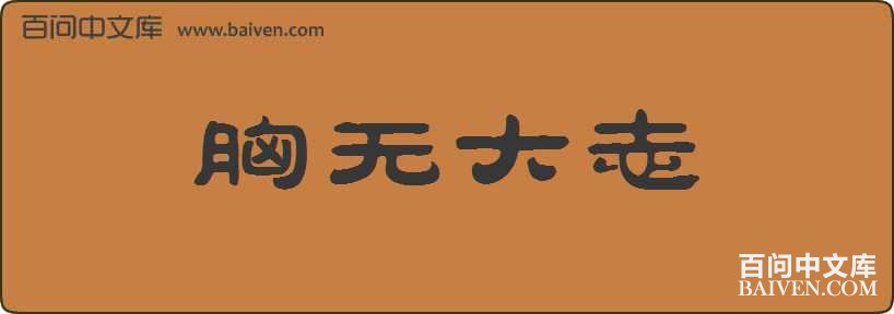 ���޴�־���