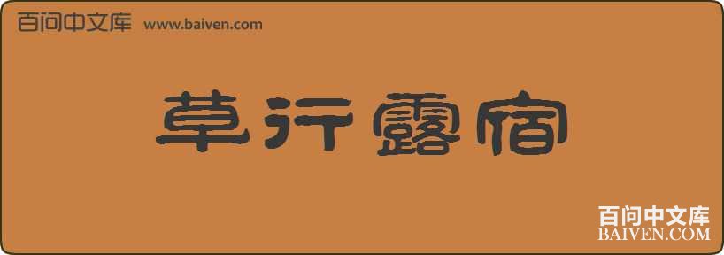 ����¶�����