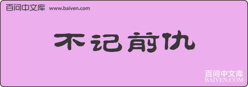 ����ǰ�����