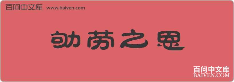 ۾��֮�����