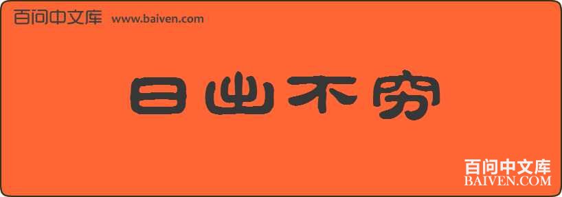 �ճ��������