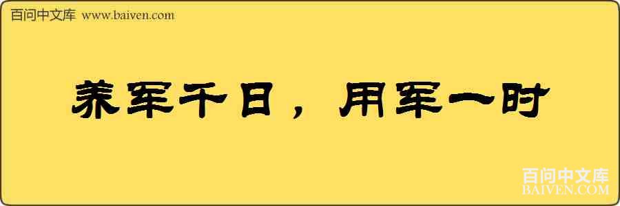 ����ǧ�գ��þ�һʱ���