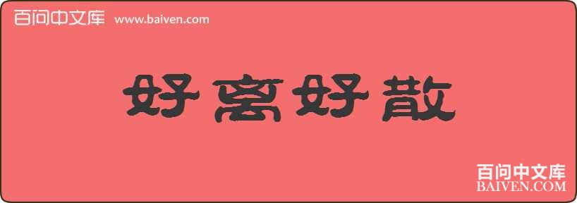 �����ɢ���