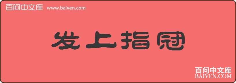 ����ָ�����