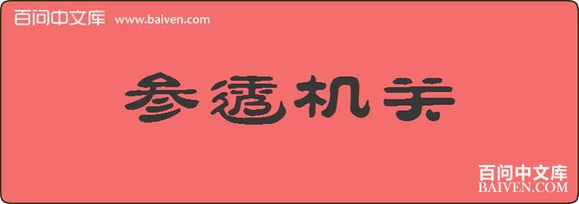 ��͸�������