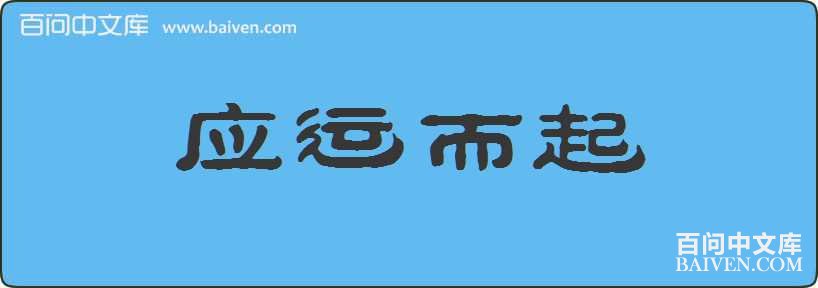 Ӧ�˶������