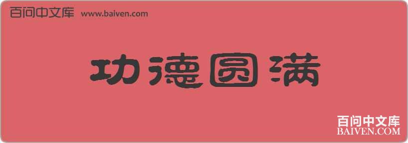 ����Բ�����