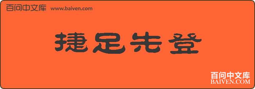 �����ȵ����