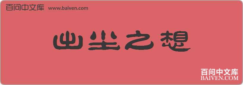 ����֮�����