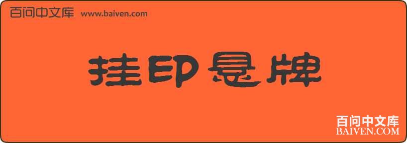 ��ӡ�������