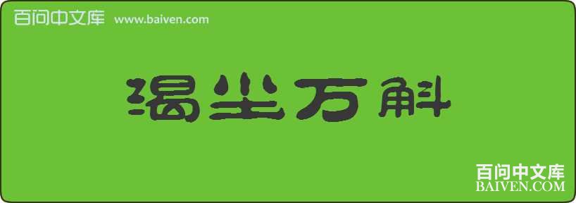 �ʳ��������