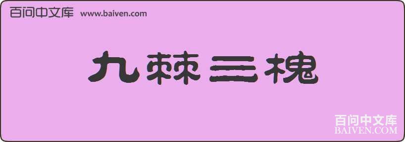 �ż��������