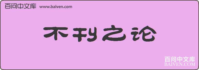 ����֮�����