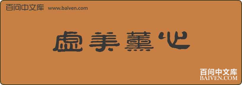 ����޹�����