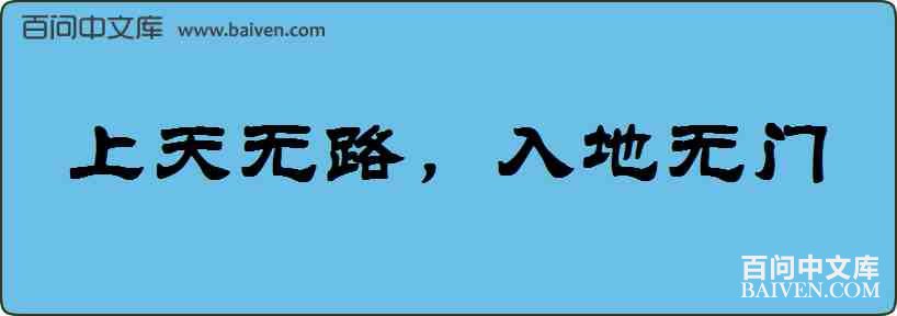 ������·������������