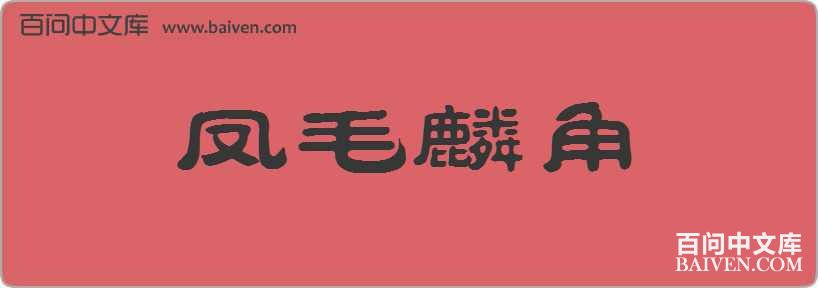 ��ë������