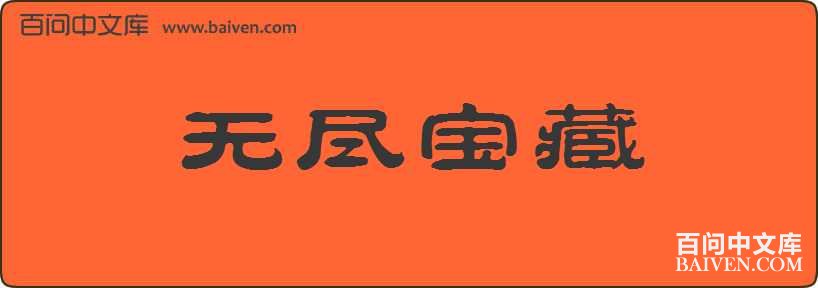 �޾��������