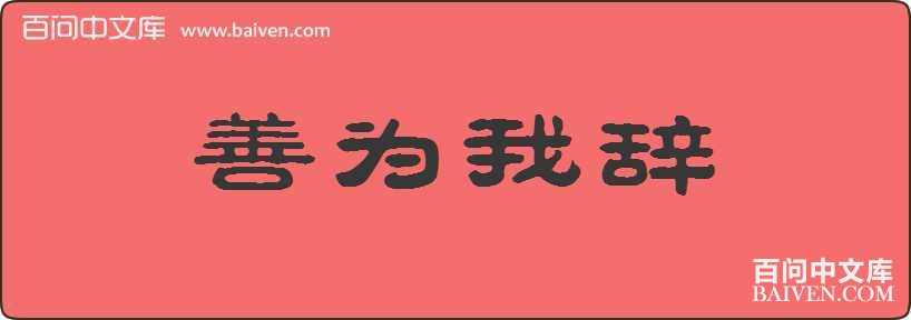 ��Ϊ�Ҵ����