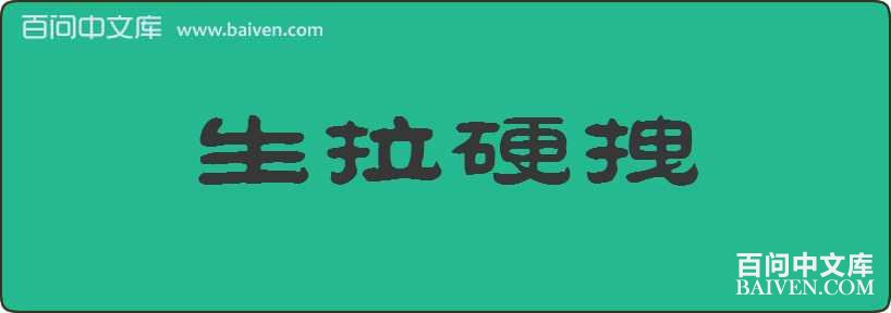 ����Ӳק���