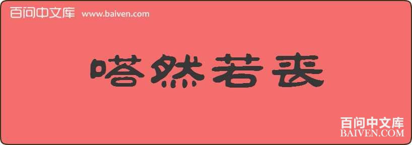 �Ȼ��ɥ���